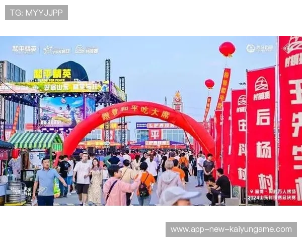 电竞项目公益计划启动助力乡村数字化建设，电竞公益活动