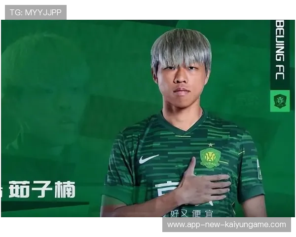 北京国安遭扣5分，茹子楠加盟补强右路防线